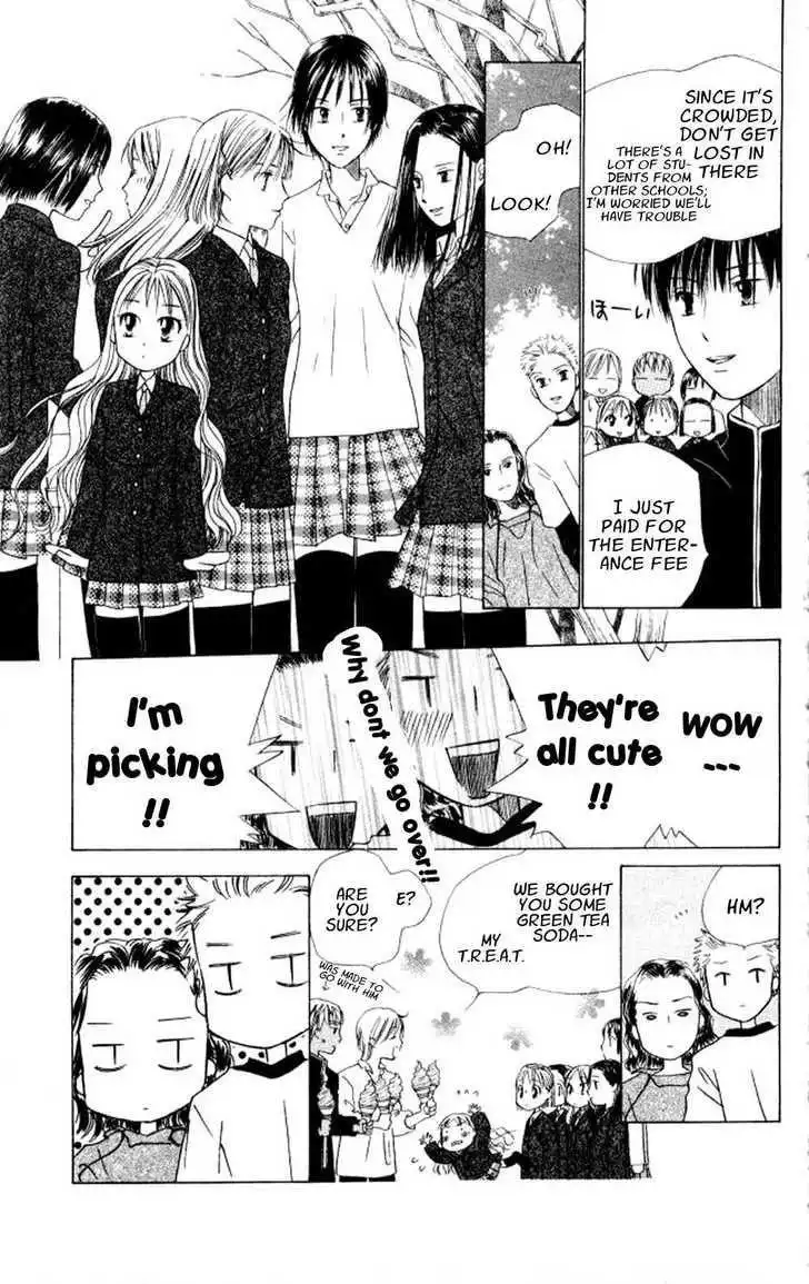 Kare Kano Chapter 45 23